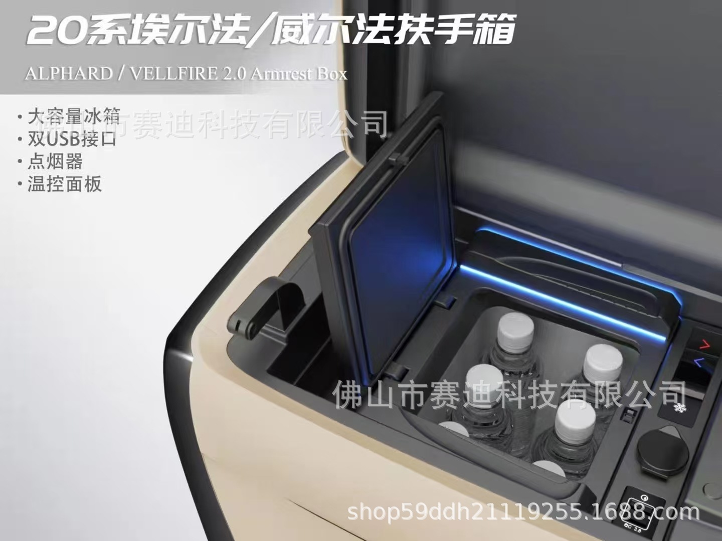 Alphard 20 Series Central Armrest Box Vellfire 30 Series Central Control Armrest Box Car Center Console