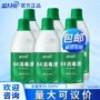 蓝月亮瓶装直发除菌消毒水