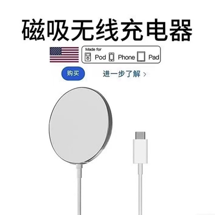 Suitable for Apple Mobile Phones Magnetic Wireless Charger Magsafe15W Fast Charging Iphone17/16/15/14/1 Suitable for Apple Mobile Phones Magnetic Wireless Charger Magsafe15W Fast Charging Iphone17/16/15/14/1