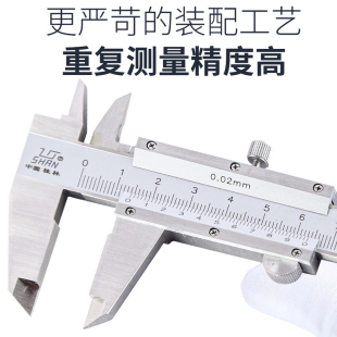 Ll Guilin Vernier Caliper 0-150-200-300-500-600-1000mm High Precision Industrial Durable