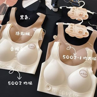 Liquid Foundation Chest Wrapping Hanger Dust-proof Bag Vest-type Underwear Pull-up Comfortable Slim U-shaped Beautiful Back Enlarge Edition