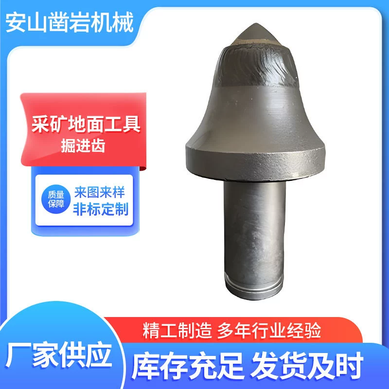 Сверхмощная тоннелепроходческая машина для твердых пород, машина для добычи угля, износостойкая щетка с зубьями, пуля, головка из твердого вольфрамового кобальтового сплава