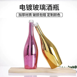 玻璃瓶;玻璃罐;饮料玻璃瓶