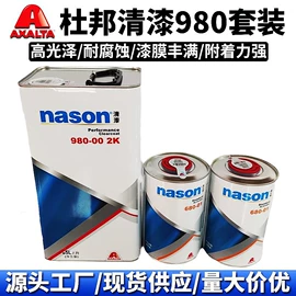 清漆;汽车涂料;底漆