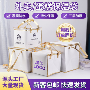 ���յ��Ᵽ�ش������ʹ��Ӻ��ˮ�X�����r������ش����ᱣ���