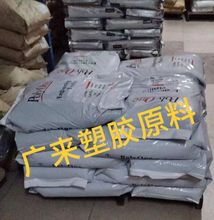 美国埃万特 PVC E3360A,E4368,E6001,E6004,E6181,E6530,WJKC30L