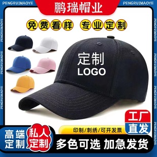 ����ñ�Ӷ���ӡ�ִ̽�logo��������ñ���l�n��V�����ñ�����ٴ�