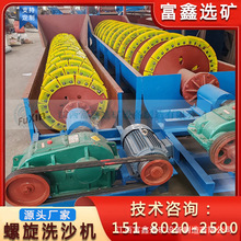 �V��С�ͽg��ϴɳ�C�r�� ��ʯ��ϴ�O�� ��ɳ���x�Cɳ������ϴʯ�C