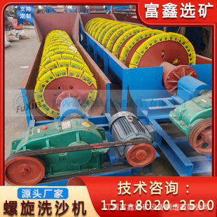 �V��С�ͽg��ϴɳ�C�r�� ��ʯ��ϴ�O�� ��ɳ���x�Cɳ������ϴʯ�C