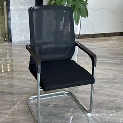 办公椅舒适久坐会议室椅学生宿舍弓形网麻将椅子电脑椅家用靠背凳