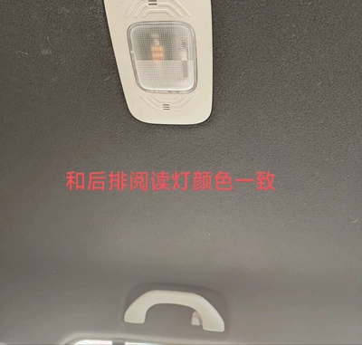 handle, upgraded and modified for Armrest, handle, handle