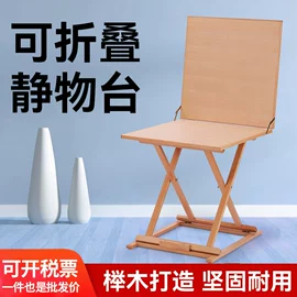画夹画板;其他美术用品;文房四宝套件