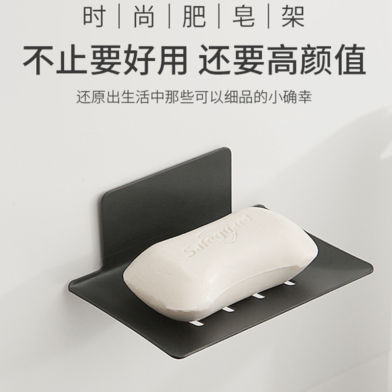 Caja de jabón integrada de acero al carbono, estante de baño sin clavos, caja de jabón, estante de baño creativo de pared sin perforación