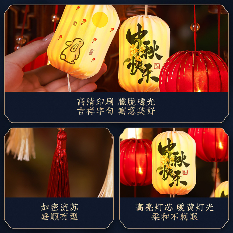中秋节发光小灯笼2025新款成品古风汉服拍照宫灯挂饰中式户外装饰|undefined