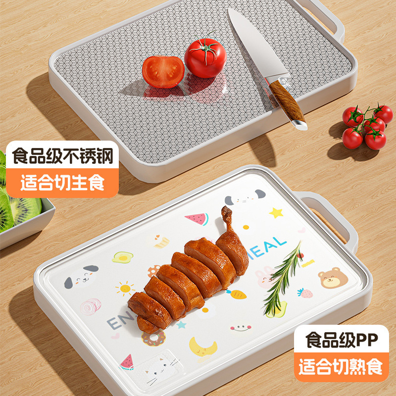 まな板 抗菌・防カビ 家庭用食品グレードまな板 キッチン専用ステンレス両面フルーツカットまな板|undefined