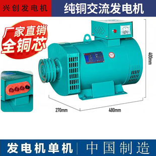 ST-STC5KW����220V����380V8KW12/15/20/24/3ǧ�������ˢ�l늙C