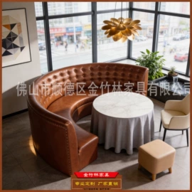 酒吧/KTV家具;沙发卡座;餐椅