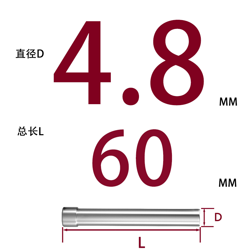 SKD11 펀치바늘 Φ4.8*60