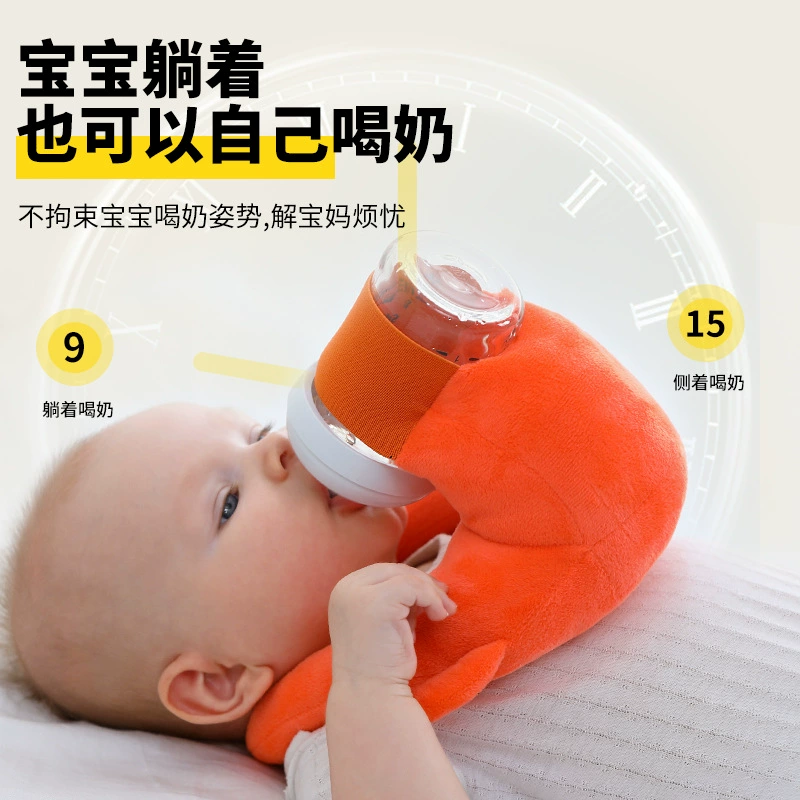 Children's feeding bottle for breastfeeding for new born, universal bracket