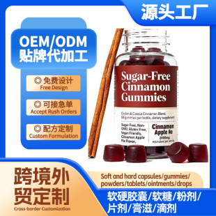 �羳ܛ��С��������Sugar-Free CinnamonGummies�o�Ƿ��K���ܛ��