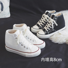 1520冬季加绒加厚内增高高帮帆布鞋女保暖舒适小个子超火小白鞋