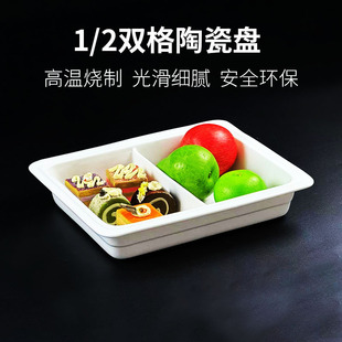 1/2�p��ָ��մɱP���Ơt늟�t��đ�P�����L�����p���մɱP