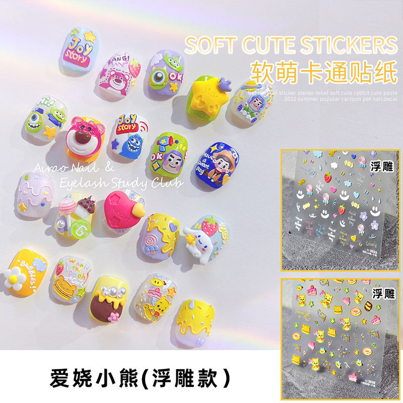 Jiafei 3D pegatinas tridimensionales niños pegatinas de uñas tomoni en relieve lindo mascota de dibujos animados lindo Oso De piel Bola de juguete patrón