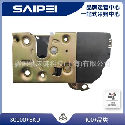 9136S7 Is Suitable Central locking