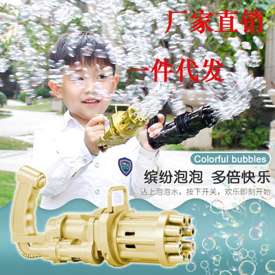 Gatlin Porous Bubble machine Bubble Gun Same item Electric Bubble Stall children Toys Manufactor Direct selling