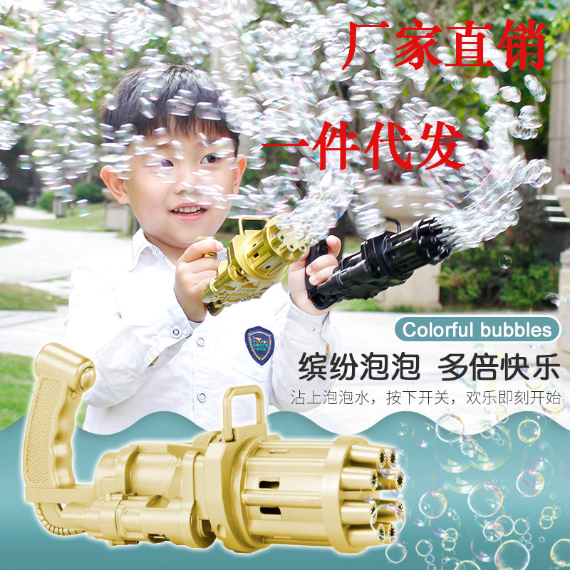Gatlin Porous Bubble machine Bubble Gun Same item Electric Bubble Stall children Toys Manufactor Direct selling