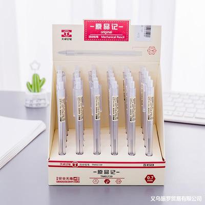 W The original product transparent series automatic pencil write Scrub Six corners Pencil 0.5/0.7m