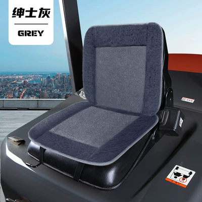 Manufacturer, Suitable for All Seasons, Four Seasons Pad - gentleman-gray-plush-forklift-seat-cushion