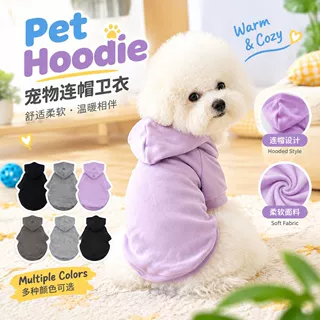 跨境新款宠物衣服狗狗猫咪通用外套休闲两脚加绒保暖卫衣厂家批发
