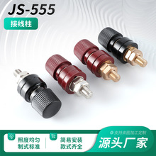 ���νӾ��� JS-555��늺��C��׃���Ӿ����Ӵ����ȫ�~���~�F