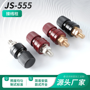 ���νӾ��� JS-555��늺��C��׃���Ӿ����Ӵ����ȫ�~���~�F