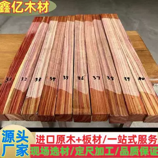 绒毛黄檀板材 巴罗尼黄檀乐器巴西玫瑰木球杆木方料 巴西郁金香
