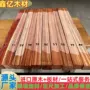 巴西绒毛木方料乐器板材