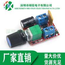 ����ֱ��늙CPWM�{����5V6 12 24 35V�{���_�P ��СLED�{���� 5A