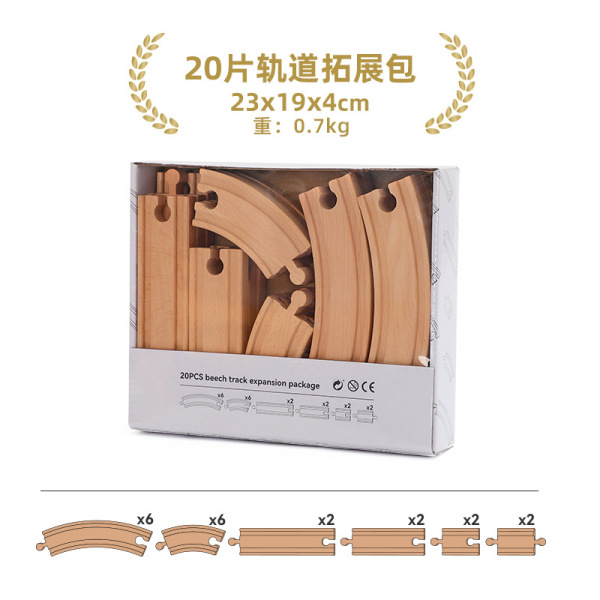 토마스 기차와 호환되는 어린이 나무 전기 기차 트랙 조립 빌딩 블록 DIY 액세서리 트랙 확장