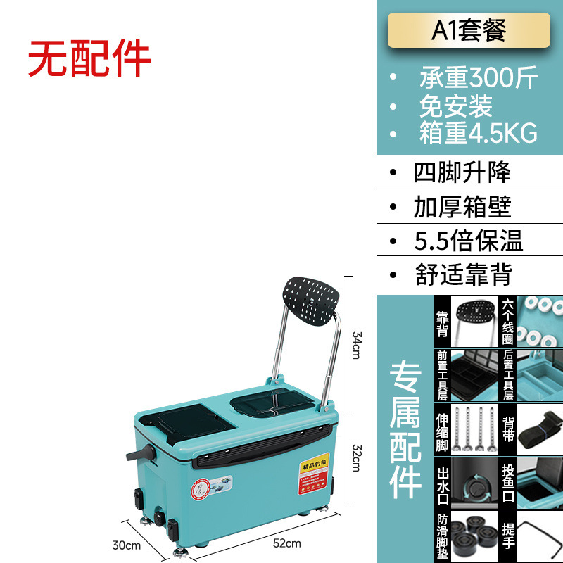 Caja de pesca, caja de pesca, caja de pesca, 2022 nuevo estilo, pesca ligera, caja de pesca, equipo de aparejos de pesca, fábrica al por mayor