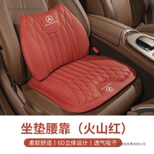 纳帕皮汽车坐垫通风单片夏季主驾驶四季通用透气腰靠座椅垫高级感