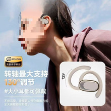 德国2025新款蓝牙耳机骨传导不入耳无线开放挂耳式运动防水长续航