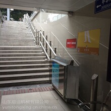 ݆��б��ʽ�����C �o�ϵK����б������ƽ̨ ����ʽ������С�����