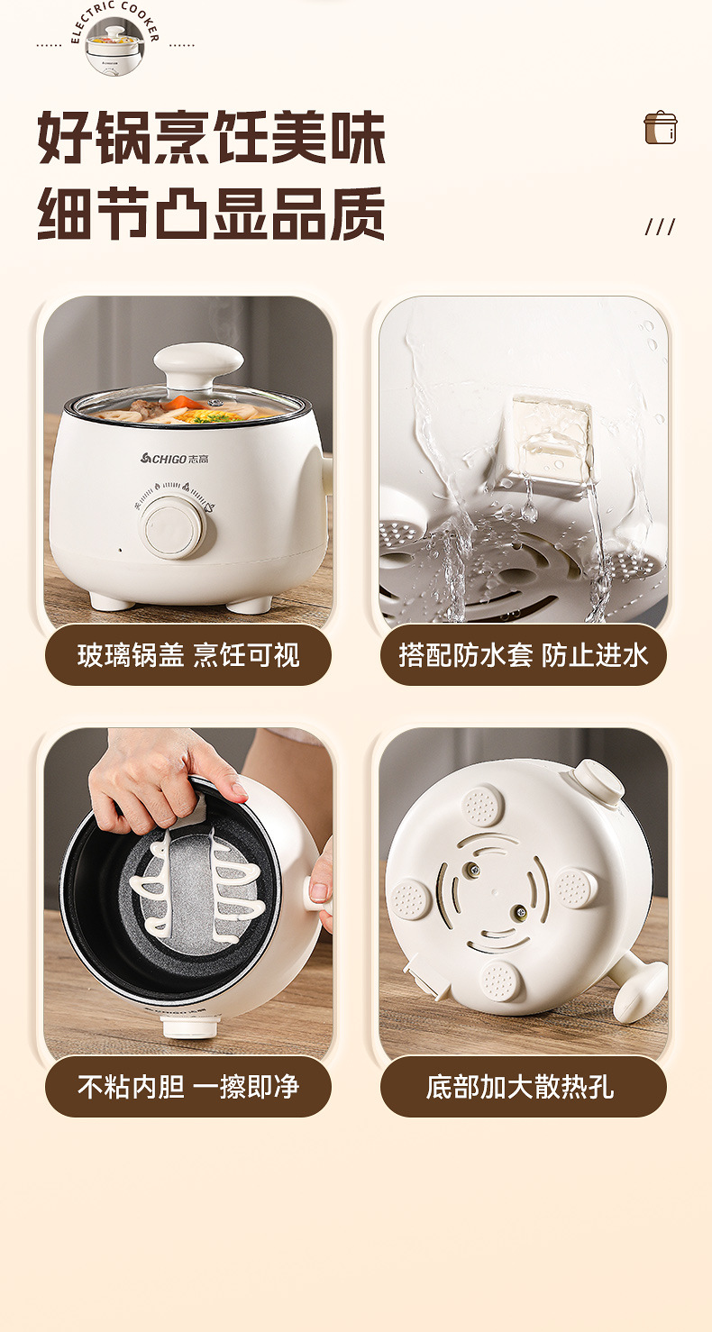 电煮锅 (21).jpg