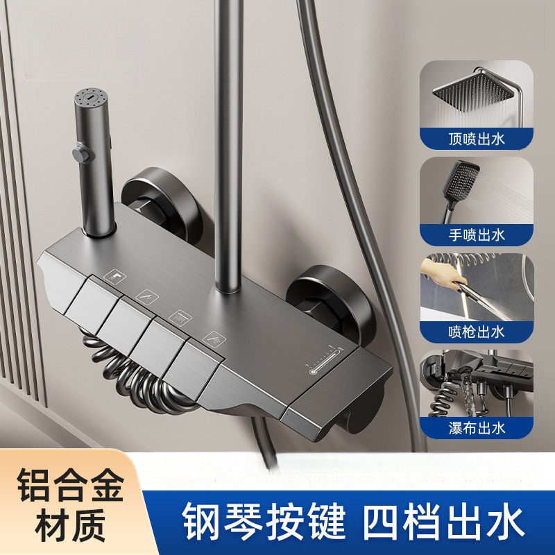 批发卫生间洗澡花洒套装一整套家用浴室卫浴全套增压淋浴花酒喷头