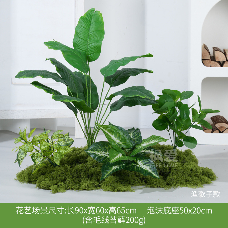 仿真绿植造景室内高端假植物景观装饰苔藓草丛仿生花软装轻奢摆设|undefined