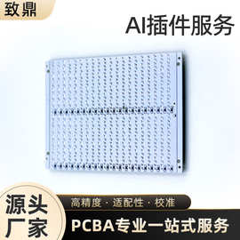 东莞SMT贴片加工插件加工服务自动化LED灯加工服务DIP插件灯插件