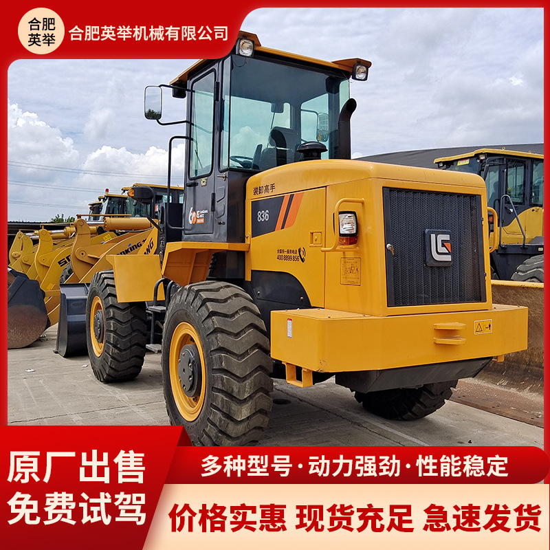 El comercio exterior preferido Liugong 836 cargador 30 ingeniería de construcción 3 tonnes carretilla de carga y descarga pequeña