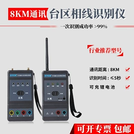 万用表;电阻测量仪表;其他仪器仪表