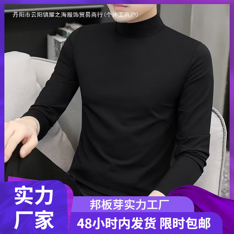 모달 하프 터틀넥 긴팔 티셔츠 남성용 봄, 가을 얇은 슬림핏 이너 레이어드 셔츠 남성용 미드 칼라 가을 코트 도매